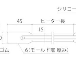 坂口 シリコンベルトヒーター 200／100V500／125W5000L SBH-250