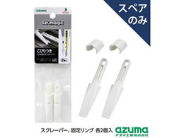 AY}H AY}WbN փXN[p[ XyA 2 SQA95