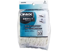 AY}H @bv15T XyA OX-SP333