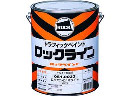 ���b�N ���b�N���C�� �z���C�g 4kg 051-0033 02