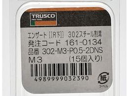 TRUSCO エンザート[[R下]] 302スチール割溝 M3 P0.5 L6 302-M3-P0.5