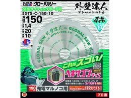 gL O[o\[ OǒBl GTS-C-150-10