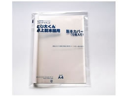 JIC �Ƃ��������p�J�o�[ A4-30P�z���C�g