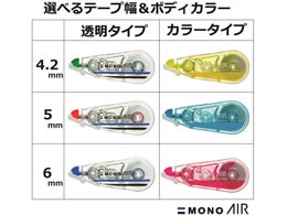トンボ鉛筆 修正テープ モノエアー 5mm 3個×5 KPB-325 | Forestway
