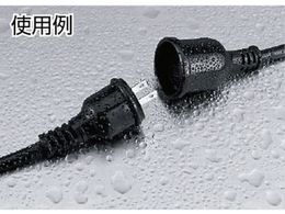 TRUSCO 防雨型延長ケーブルアース付 5m RSC-5E | Forestway【通販