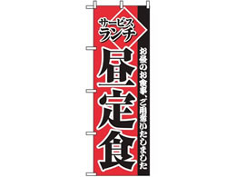 �̂ڂ艮�H�[ �̂ڂ� �T�[�r�X�����`����H 2274 7463370