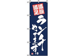 �̂ڂ艮�H�[ �̂ڂ� �������������`����Ă܂� 2275