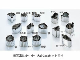 EBM 18-8 葢^ ~ x #5 3094930