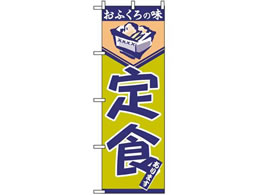 �̂ڂ艮�H�[ �̂ڂ� ��H 546 7463490