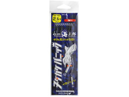 issei CY kPKPpjbN 2.5