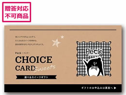 Af[ Peck 9i J[h PK25-033DX