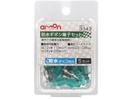 G[ hM{V[qZbg 5set 3343