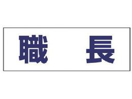 ���j�b�g/�w���^�C�p�l�[���J�o�[