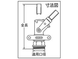 ASH 急速オイルコック AC6100 | Forestway【通販フォレストウェイ】