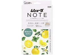 �G�X�e�[ ���V���[�_NOTE �����o���E�ߑ��P�[�X�p 24�� �y�p�[�~���g&�x���K���b�g