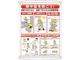 jbg MǗ\h΍WW HO-184