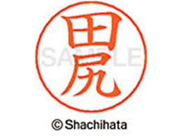 V`n^ l[ypl[ Vo[  cK X-GPS-1391