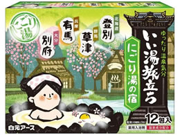 �����A�[�X ������������ �ɂ��蓒�̏h 12��