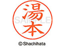 V`n^ l[ypl[ Vo[  { X-GPS-1963