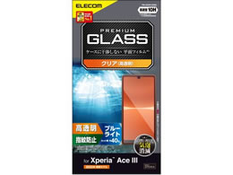 GR Xperia Ace III KXtB  PM-X223FLGGBL