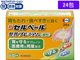 )G[UC VZx[݃v~A ח 24