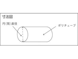 TRUSCO ポリチューブ 0.05×500×300M巻 (1巻入) SPT-500 | Forestway