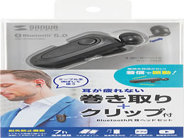 サンワサプライ Bluetoothモノラルヘッドセット MM-BTMH50BK