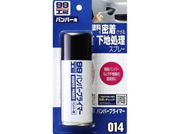 \tg99 99H[ op-vC}- 100mL 09014