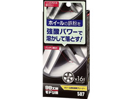 \tg99 zC[SnN[i[ 120mL 09507