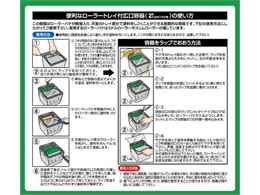 アサヒペン 水性屋上防水遮熱塗料 5L ダークグリーン | Forestway