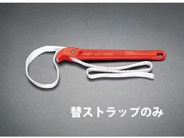 �G�X�R �X�g���b�v [EA546YS�p] EA546YS-1