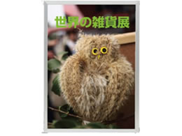 �F�� �n���p�l �V���o�[ 53721 B2S 3857720