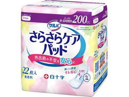 \ To 炳PApbh 200cc 22