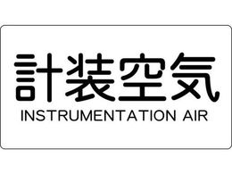 TRUSCO/�z�Ǘp�X�e�b�J�[ �v����C