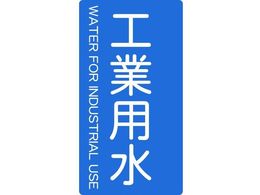 TRUSCO/�z�Ǘp�X�e�b�J�[ �H�Ɨp��