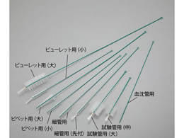 AY iCuV PE r[bgp  1-1805-11