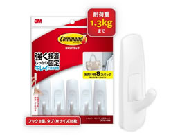 3M R}htbN pbN MTCY CM1M-8HN
