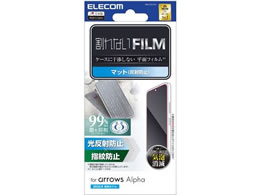 �G���R�� arrows Alpha �ی�t�B���� ���˖h�~ PM-F251FLF