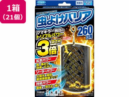 �t�}�L���[ ���悯�o���A 260���p�~21��