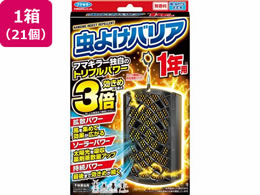 �t�}�L���[ ���悯�o���A 1�N�p�~21��