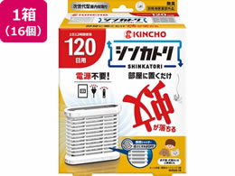 ���� �V���J�g�� 120�� ���L �Z�b�g�~16��