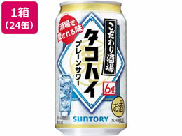 Tg[ ̃^RnC 350ml~24 P[X
