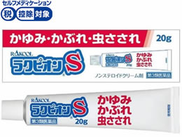 )N[i̔ NsI S 20g