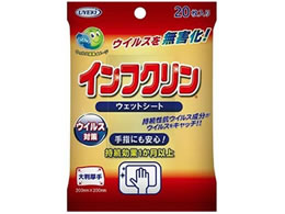 UYEKI CtN EFbgV[g 20