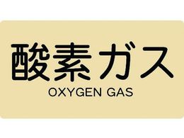 TRUSCO/�z�Ǘp�X�e�b�J�[ �_�f�K�X