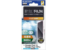 �G���R�� Pixel 10 10 Pro �t�B���� ������ PM-P252FLFG