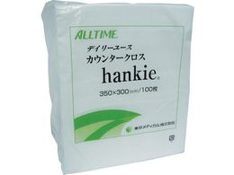 �������f�B�J��/�Ɩ��p�ӂ��� �n���L�[