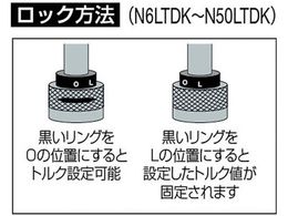 カノン 空転式トルクドライバー CN120LTDK CN120LTDK | Forestway