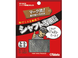 ^o^St Vtgp Mi~30 GV0628