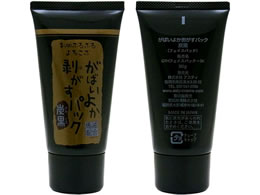 AXeB ΂悩pbN Y